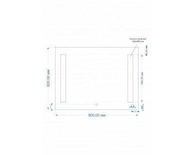 Зеркало LED 020 base 80x60 с подсветкой прямоугольное