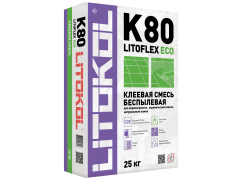 LITOFLEX К80 ECO - беспылевая 25kg Litokol