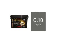 LITOCHROM 1-6 LUXURY C.10 серый 2kg Al.bag