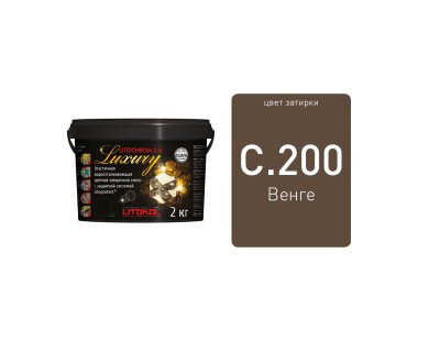 LITOCHROM 1-6 LUXURY С.200 венге затирочная смесь (2 кг)