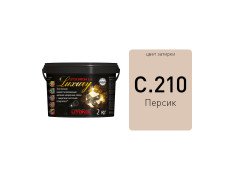LITOCHROM 1-6 LUXURY С.210 персиковая затирочная смесь (2 кг)