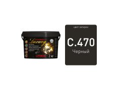 LITOCHROM 1-6 LUXURY С.470 черная затирочная смесь (2 кг)