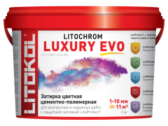 LITOCHROM LUXURY EVO LLE.120  Жемчужно-серый 2kg ведро