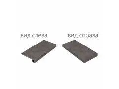 Charme Evo Antracite Scalino Angolare Destro Nat Ret 33x60 Италон