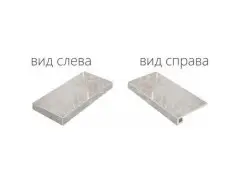 Charme Evo Imperiale Scalino Angolare Sinistro 33х60 Италон