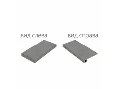 Materia Carbonio Ang.Sx (Угловая Левая)Cer 33x120 Италон