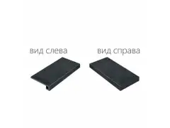 Materia Titanio Scalino Ang.Dx (Угловая Правая) Cer 33x120 Италон